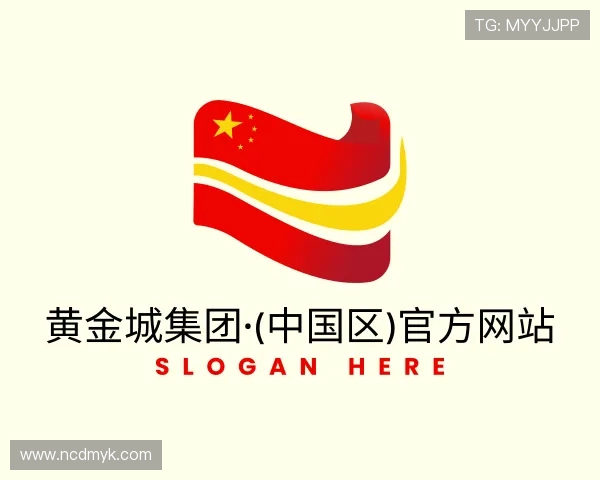 解读HJC黄金城集团